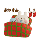 冬に使える3Dうさぺんだよ（個別スタンプ：21）