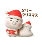 冬に使える3Dうさぺんだよ（個別スタンプ：22）