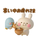 冬に使える3Dうさぺんだよ（個別スタンプ：23）