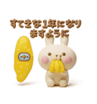 冬に使える3Dうさぺんだよ（個別スタンプ：27）