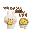 冬に使える3Dうさぺんだよ（個別スタンプ：28）
