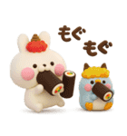 冬に使える3Dうさぺんだよ（個別スタンプ：33）