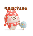 冬に使える3Dうさぺんだよ（個別スタンプ：34）