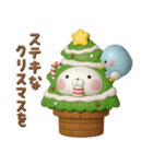 冬に使える3Dうさぺんだよ（個別スタンプ：37）