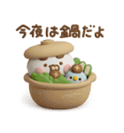 冬に使える3Dうさぺんだよ（個別スタンプ：38）