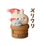 冬に使える3Dうさぺんだよ（個別スタンプ：39）