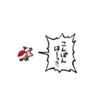 ▶︎動く！叫ぶ赤ちゃんカバ【サンタver.】（個別スタンプ：4）