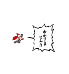 ▶︎動く！叫ぶ赤ちゃんカバ【サンタver.】（個別スタンプ：13）