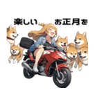 バイク好き柴犬♡年末年始 年賀(再販)（個別スタンプ：14）