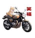 バイク好き柴犬♡年末年始 年賀(再販)（個別スタンプ：20）