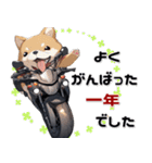 バイク好き柴犬♡年末年始 年賀(再販)（個別スタンプ：28）