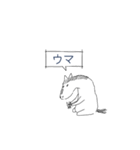 (AI生成ではなく)高齢者生成のスタンプ 4（個別スタンプ：4）