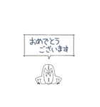 (AI生成ではなく)高齢者生成のスタンプ 4（個別スタンプ：6）