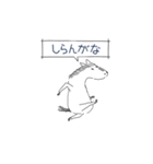 (AI生成ではなく)高齢者生成のスタンプ 4（個別スタンプ：12）