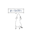(AI生成ではなく)高齢者生成のスタンプ 4（個別スタンプ：18）