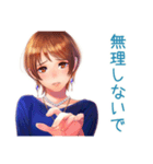 毎日使える★大人のお姉さんの気遣い（個別スタンプ：4）