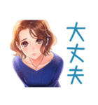 毎日使える★大人のお姉さんの気遣い（個別スタンプ：8）