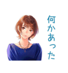 毎日使える★大人のお姉さんの気遣い（個別スタンプ：12）