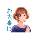 毎日使える★大人のお姉さんの気遣い（個別スタンプ：13）