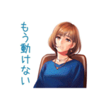 毎日使える★大人のお姉さんの気遣い（個別スタンプ：19）