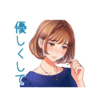 毎日使える★大人のお姉さんの気遣い（個別スタンプ：20）