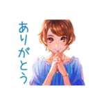 毎日使える★大人のお姉さんの気遣い（個別スタンプ：21）