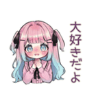 激重ラブ♡姫カットの地雷ちゃん（個別スタンプ：1）