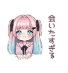 激重ラブ♡姫カットの地雷ちゃん（個別スタンプ：4）