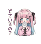 激重ラブ♡姫カットの地雷ちゃん（個別スタンプ：5）