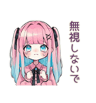 激重ラブ♡姫カットの地雷ちゃん（個別スタンプ：12）