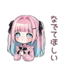 激重ラブ♡姫カットの地雷ちゃん（個別スタンプ：13）