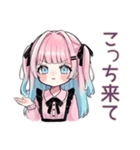 激重ラブ♡姫カットの地雷ちゃん（個別スタンプ：21）