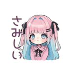 激重ラブ♡姫カットの地雷ちゃん（個別スタンプ：25）