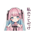 激重ラブ♡姫カットの地雷ちゃん（個別スタンプ：27）