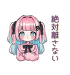 激重ラブ♡姫カットの地雷ちゃん（個別スタンプ：28）