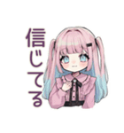 激重ラブ♡姫カットの地雷ちゃん（個別スタンプ：30）