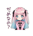 激重ラブ♡姫カットの地雷ちゃん（個別スタンプ：40）