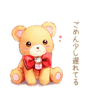 やさしいくまの待ち合わせ★時間変更（個別スタンプ：8）