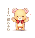 やさしいくまの待ち合わせ★時間変更（個別スタンプ：13）