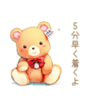 やさしいくまの待ち合わせ★時間変更（個別スタンプ：14）