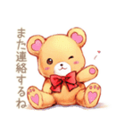 やさしいくまの待ち合わせ★時間変更（個別スタンプ：21）