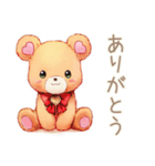 やさしいくまの待ち合わせ★時間変更（個別スタンプ：22）