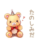 やさしいくまの待ち合わせ★時間変更（個別スタンプ：24）