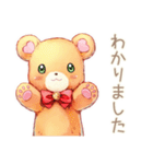 やさしいくまの待ち合わせ★時間変更（個別スタンプ：26）