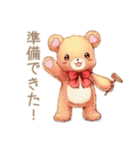 やさしいくまの待ち合わせ★時間変更（個別スタンプ：28）