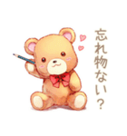 やさしいくまの待ち合わせ★時間変更（個別スタンプ：29）