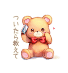 やさしいくまの待ち合わせ★時間変更（個別スタンプ：31）