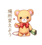 やさしいくまの待ち合わせ★時間変更（個別スタンプ：33）