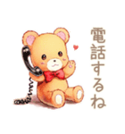 やさしいくまの待ち合わせ★時間変更（個別スタンプ：34）