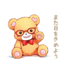 やさしいくまの待ち合わせ★時間変更（個別スタンプ：37）